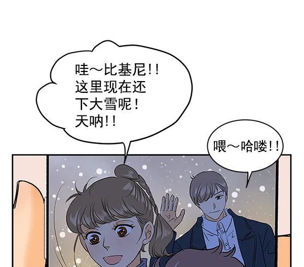 第69话 第41页