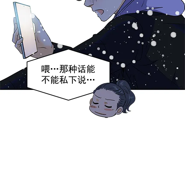第69话 第50页