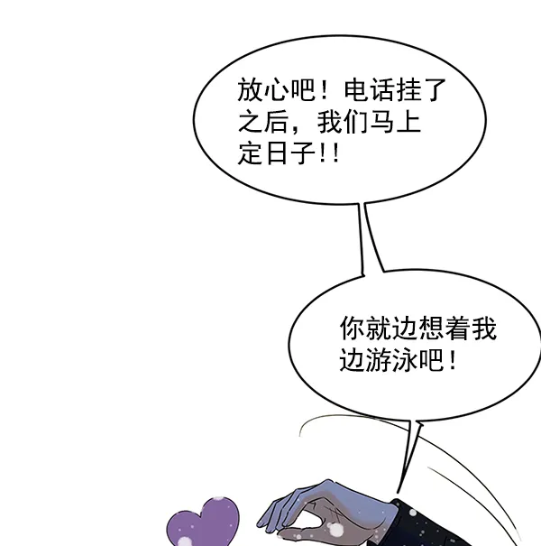 第69话 第53页