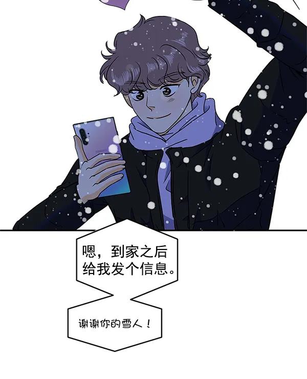 第69话 第54页