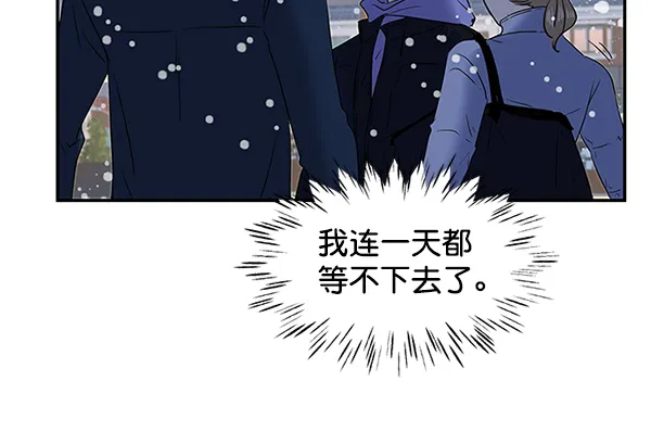 第69话 第57页