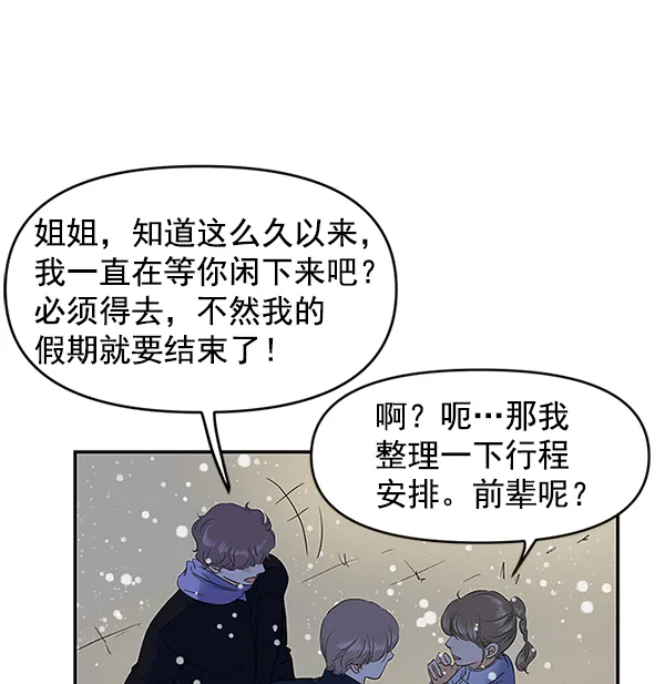第69话 第58页