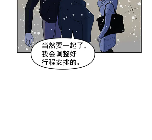第69话 第59页