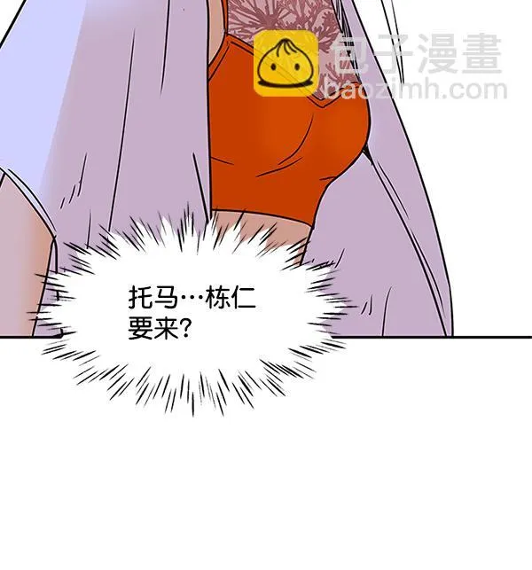 第69话 第115页