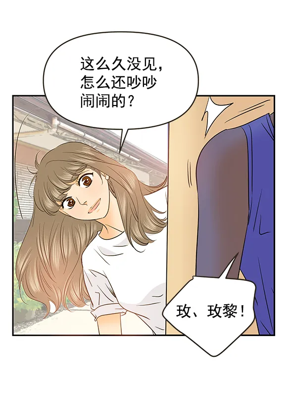 第70话 第98页