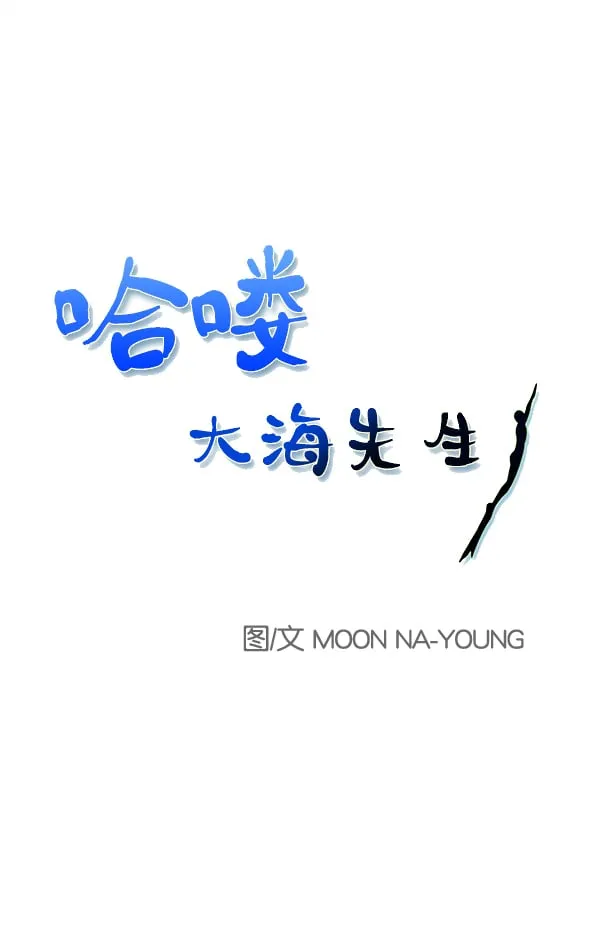 第71话 第2页