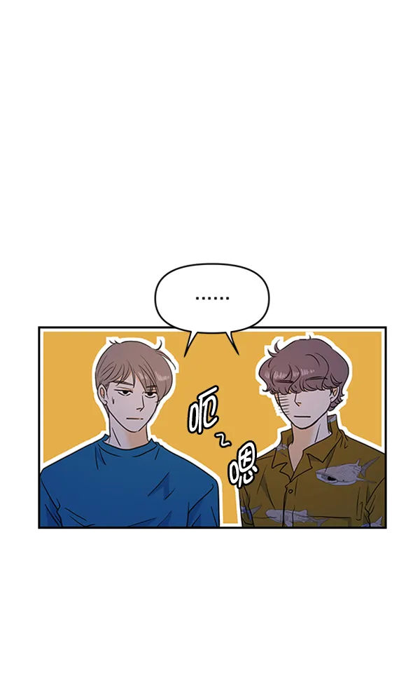 第71话 第22页