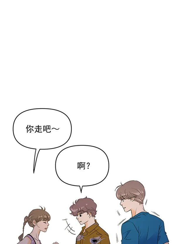 第71话 第24页