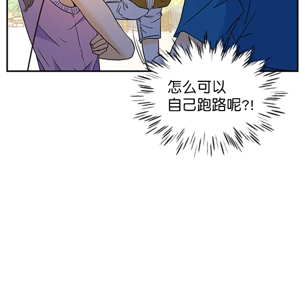 第71话 第27页
