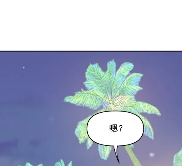 第71话 第29页
