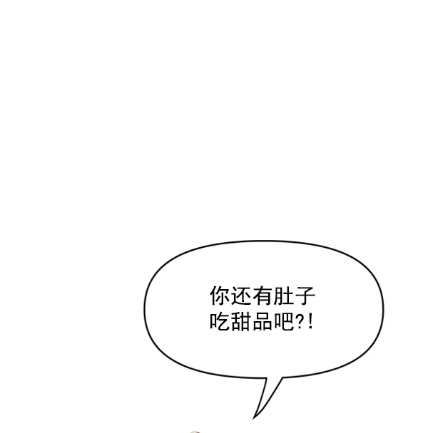 第71话 第32页