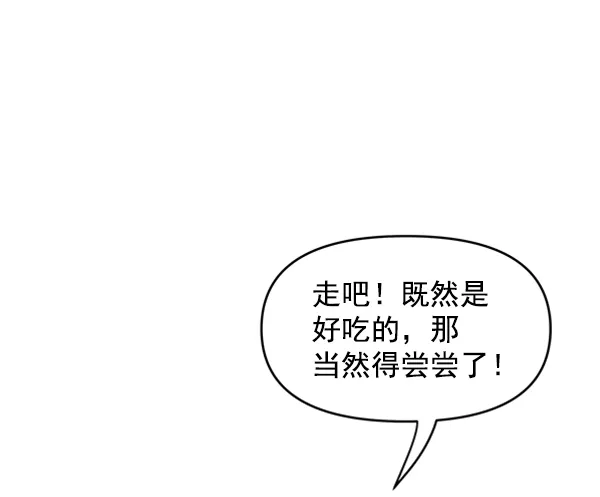 第71话 第34页