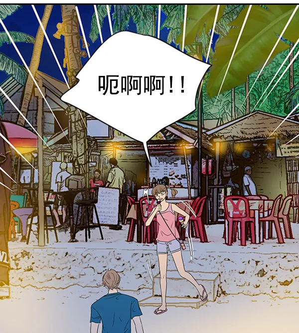 第71话 第40页