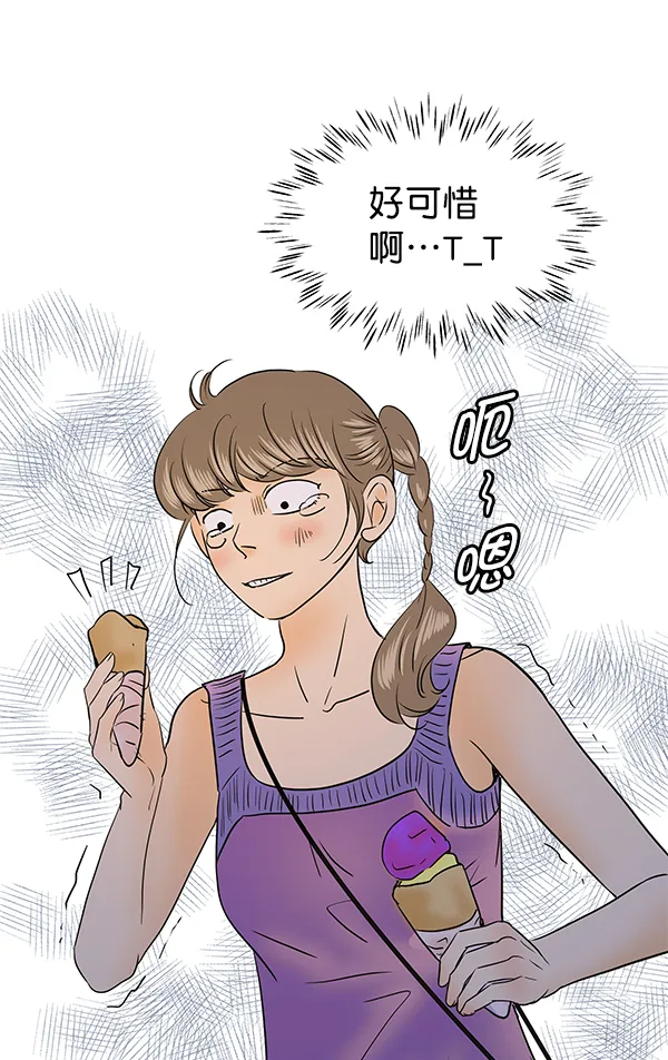 第71话 第45页