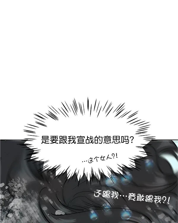 第72话 第55页