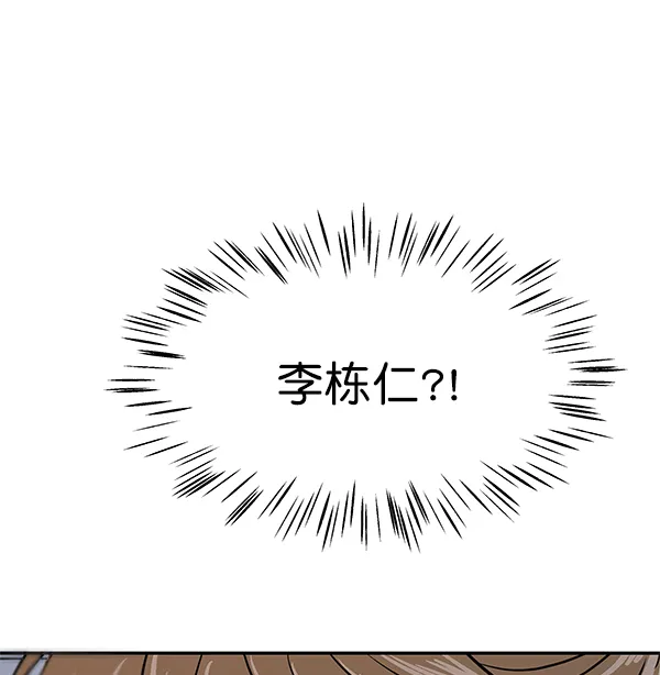第72话 第87页