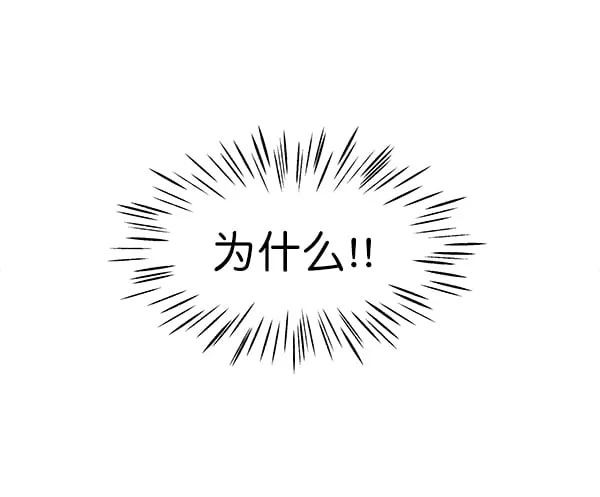 第72话 第94页