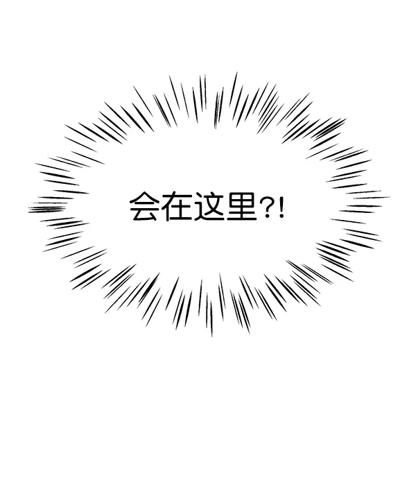 第72话 第98页