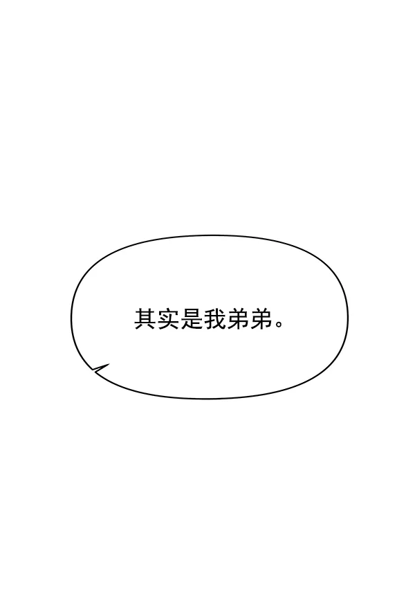 第72话 第122页