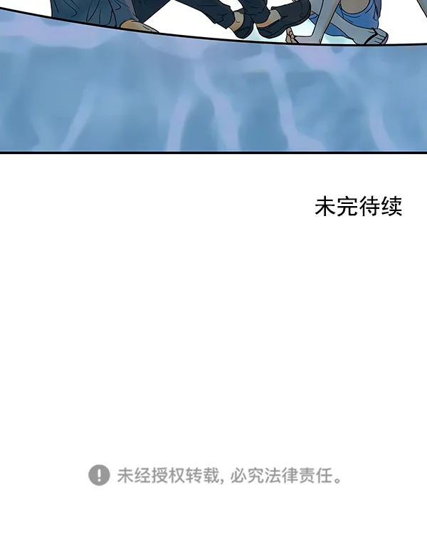第72话 第125页