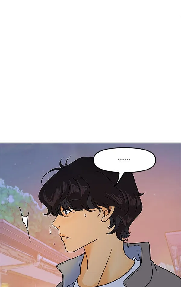 第73话 第28页