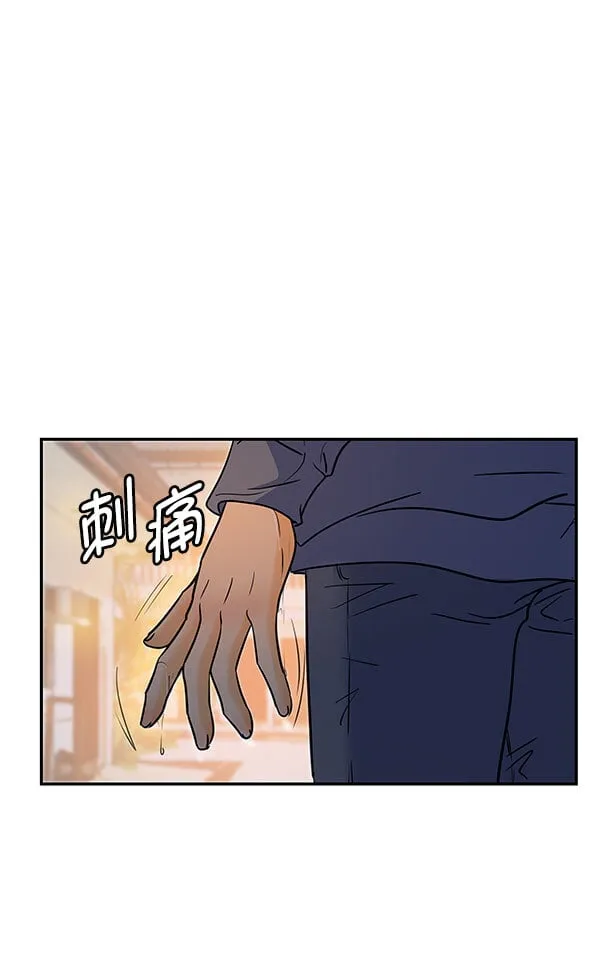 第73话 第33页