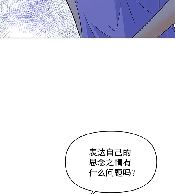 第75话 第31页