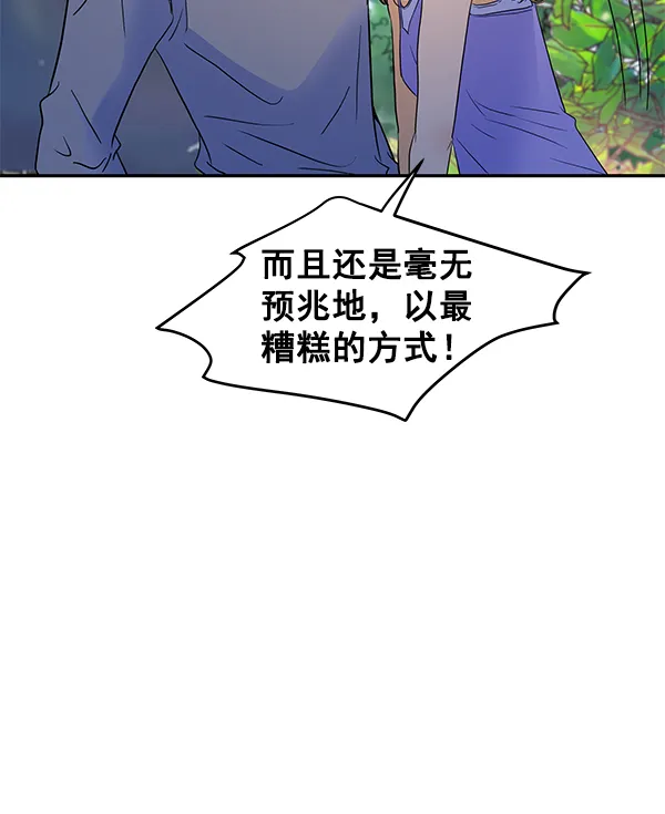 第75话 第40页