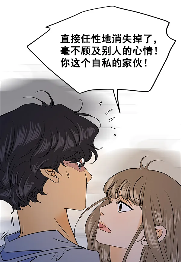 第75话 第41页