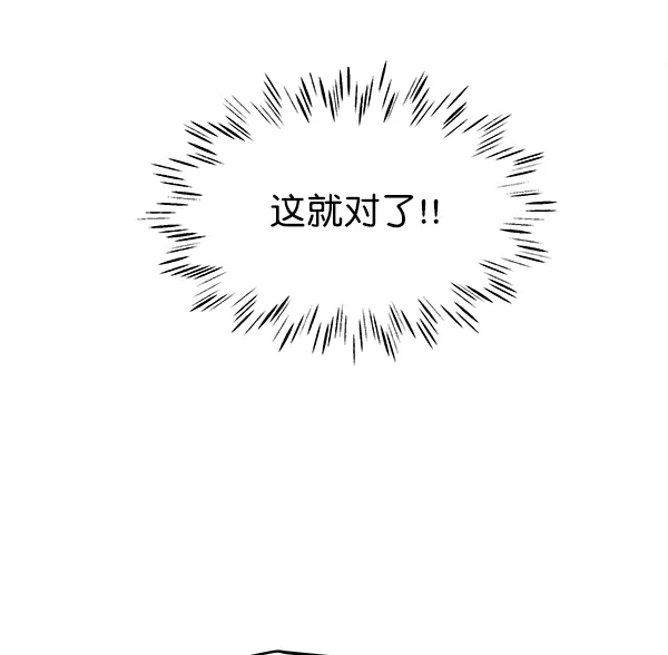 第75话 第46页
