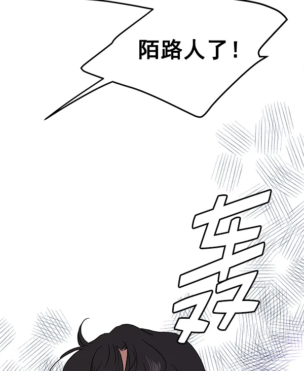 第75话 第49页