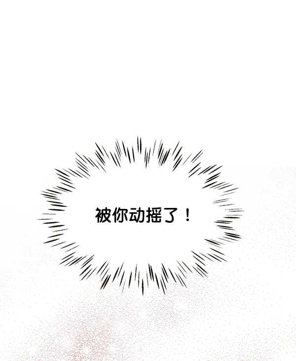 第75话 第56页