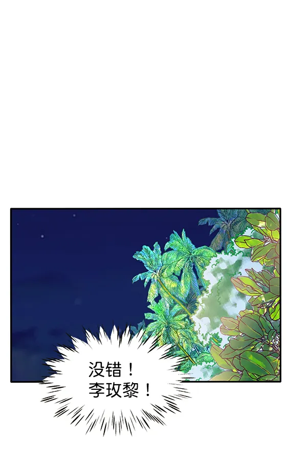第75话 第60页