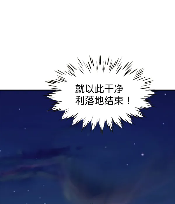 第75话 第61页