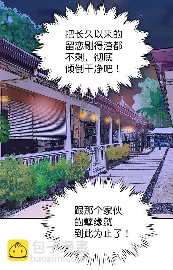 第75话 第62页