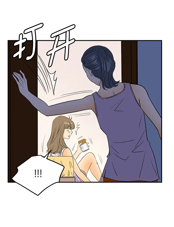 第75话 第65页