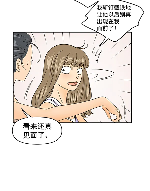 第75话 第75页