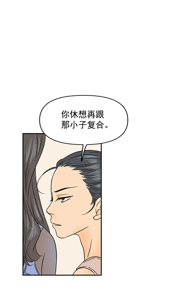 第75话 第78页