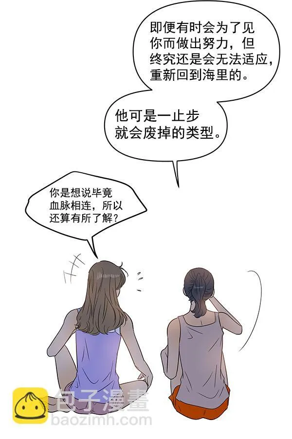 第75话 第83页