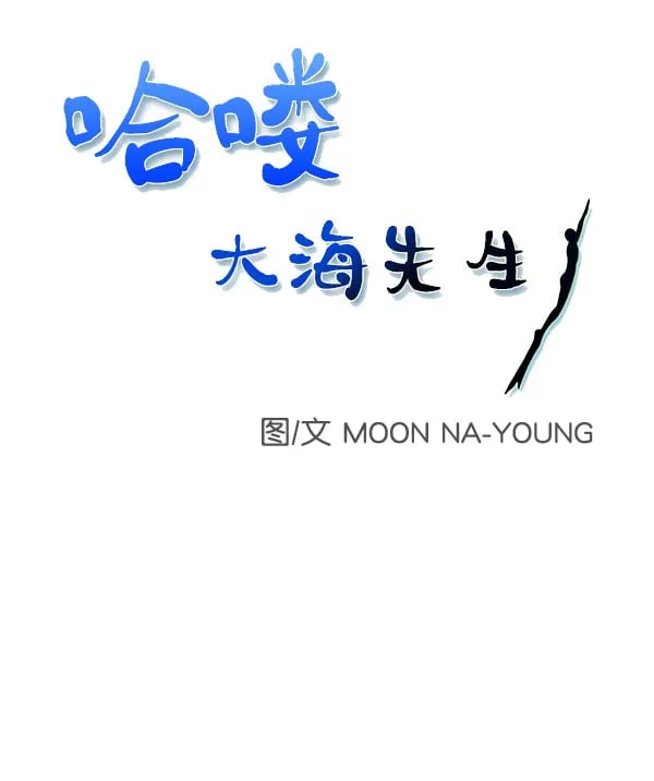 第76话 第2页