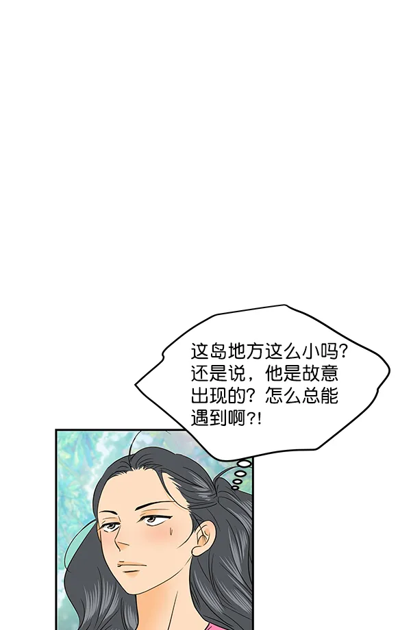 第76话 第12页