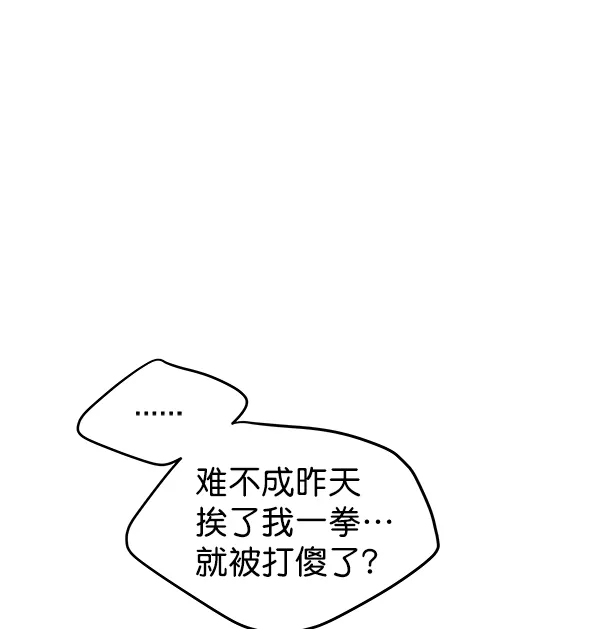 第76话 第19页