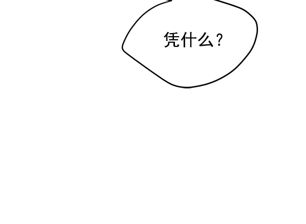 第76话 第21页