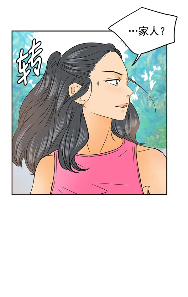 第76话 第25页