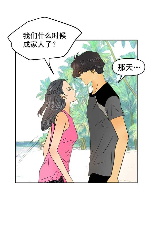 第76话 第26页