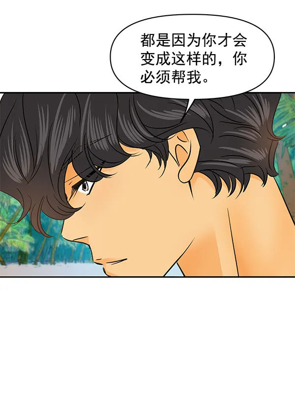 第76话 第27页