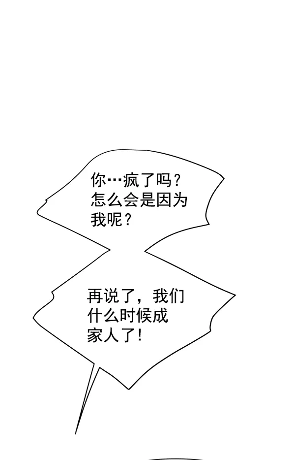 第76话 第29页