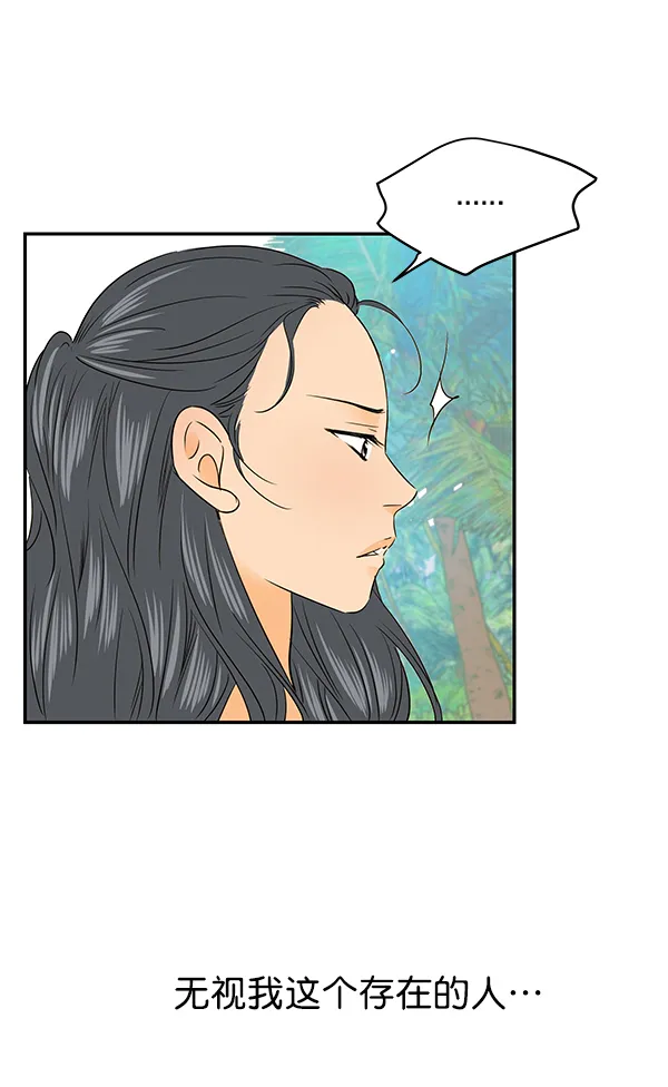 第76话 第61页