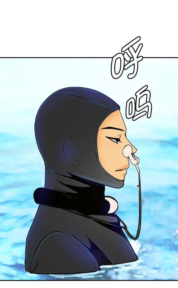 第77话 第5页
