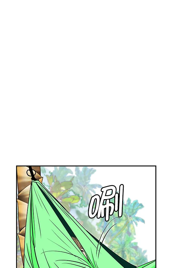 第77话 第49页